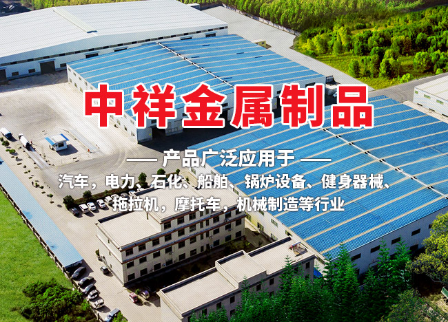 开云在线开户-(中国)官方网站
